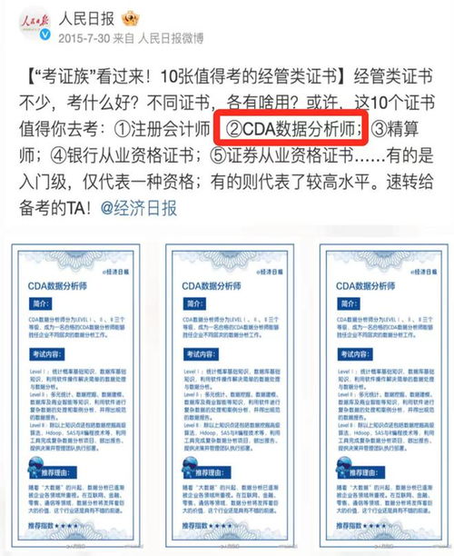 產(chǎn)品運(yùn)營必備職場能力清單及提升路徑 聚焦計(jì)算機(jī)系統(tǒng)集成領(lǐng)域